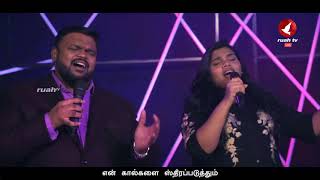 Sirumaiyum Elimaiyum -  Ps. Alwin Thomas | Cherie Mitchelle