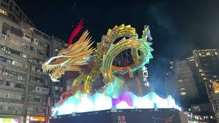 2024.02.17台北燈節(Taipei  Lantern Festival )主燈-城現光龍