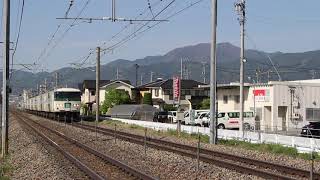 185系B3編成　はまかいじ横浜行 　平田駅