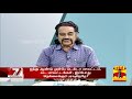 தமிழ்நாட்டு விவசாய வேலைகளுக்கு வட இந்தியர்கள் இறங்குகிறார்களே