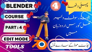 Edit Mode Tools Explained Blender Modeling Tutorial Doovi