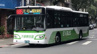 「大都會客運」685路線 往麟光新村 EAL-5096 新車上路 成運電動巴士⚡️2024/01/28攝