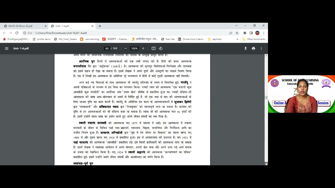 B Com 4th Sem Hindi B Aadhunik Bhartiya Bhasha Hindi Gadya Udbhav Aur ...