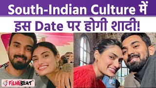 KL Rahul और Athiya Shetty की शादी की Dates Final, South Indian Culture में करेंगे शादी! | FilmiBeat