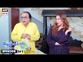 New! Bulbulay Season 2 Episode 261 | Promo | Comedy | ARY Digital