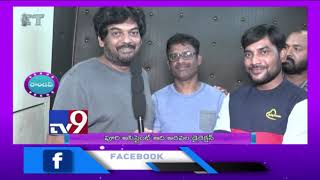Tollywood News Roundup - TV9