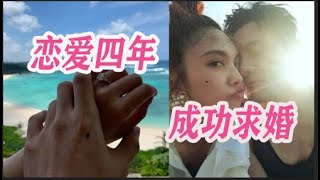 李榮浩戀愛四年成功求婚楊丞琳，雙方甜蜜回應