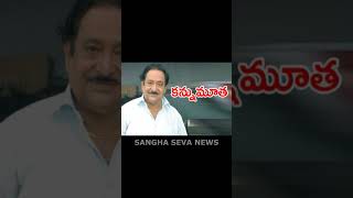 Chandra Mohan No More: టాలీవుడ్‌లో తీవ్ర విషాదం.. సీనియర్ హీరో కన్నుమూత #tollywoodnews #actor #viral