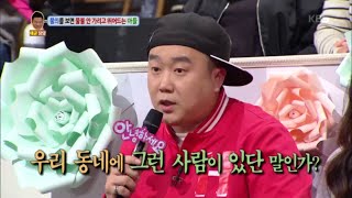 안녕하세요 - 불의를 보면 물불 안 가리고 뛰어드는 아들 3. 20160229