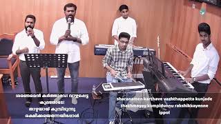 Njaan Varunnu Krooshingkal Sadhu  / ഞാൻ വരുന്നു ക്രൂശിങ്കൽ  | COG Qatar Choir