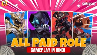 ALL PAID ROLES GAMEPLAY 💀💀 || SUPER SUS || DEMON KING GAMING || DKG ||