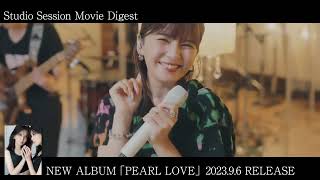 宇野実彩子(AAA) 2023.9.6 New Album「PEARL LOVE」Teaser Movie