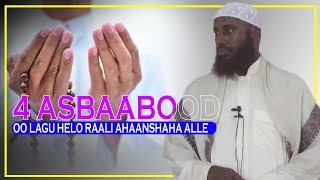 4 ASBAABOOD OO LAGU HELO RAALI AHAANSHAHA ALLE  || Sh Maxamed Macalin Abshir