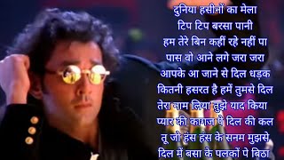❤️Romantic Hindi Song's Dunya hasino ka(Music)🎼🎶 #hindiGane #trending