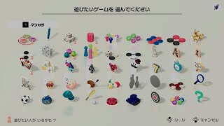 ひろくんの世界のアソビ大全51 第88日 (2024/11/11)