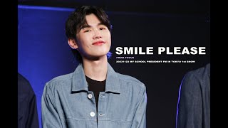 23112023 - My School President FM in Tokyo [1st show] - Smile Please ง้อว (Prom focus)