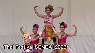 Thai Festival in SENDAI 2023【タイフェス】