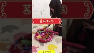 雙胞胎寶寶茜球上嬰房抓周嘍～