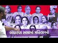 28 november 2024 current affairs in gujarati harshitsir ice rajkot