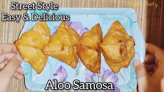 Punjabi Aloo Samosa- రుచికరమైన పంజాబీ ఆలూ సమోసా- ఈ టిప్స్ ని ఫాలో అవ్వండి- ఎంతో సులభంగా ఇట్టే చేయండి