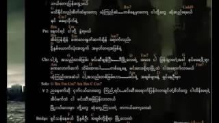 Min Shi Dae Myo မင္းရွိတဲ့ၿမိဳ႕ မ်ိဳးႀကီး Myo Gyi 2015 new song