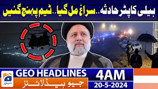 Geo News Headlines 4 AM | Iran Presidential helicopter crash.. Clue Found | 20th May 2024