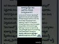 వివాహమైన స్త్రీలు ఇంటి పేరును ఎందుకు మార్చుకుంటారు ధర్మ సందేహాలు