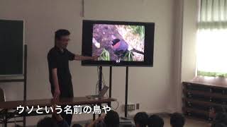 和光鶴川小学校　3年生 白駒の学習