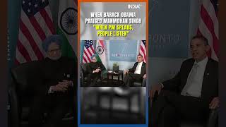 When Manmohan Singh Was Praised By Then US President Barack Obama #shorts #manmohansinghdeath