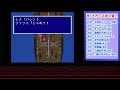 【ff5】第1世界で輝いた色褪せぬ名物装備18連発！思い出補正がありすぎて語り始めたら止まらぬ…【rpg史に刻む存在感】