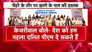 Dastak: विपक्ष की बैठक में क्या निकला? | INDIA Alliance Meeting in Delhi | NDA Vs INDIA |Sweta Singh