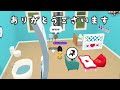 【一緒に遊ぼう】まるばつクイズ【playtogether】