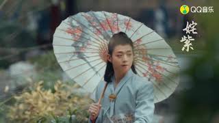 《游园三月初九》 -霍尊-超清MV『歌词版 』| Tiktok China Music | Douyin Music |