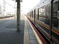 【なつかしの接近メロディ】jr尼崎駅旧接近メロディ207系 東芝gto