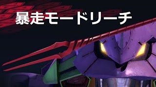 エヴァンゲリオン　パチンコ　暴走モード特集　相互チャンネル登録　登録返し　sub4sub