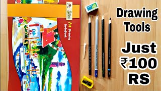 Drawing Tools for beginners | Just ₹100 RS