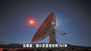 宇宙究竟多大？如果将地球缩小成4厘米，等比缩小的宇宙依旧很大