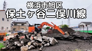 【二俣川】2024年6月、保土ケ谷二俣川線。相鉄　二俣川駅南口の鴨居上飯田線（保土ヶ谷バイパス方向）の先。横浜市旭区。