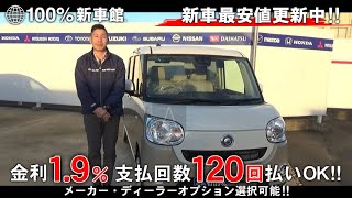 新車館ch　LA800S新型ムーヴキャンバス（MOVE CANBUS）XメイクアップリミテッドSAⅢ　紹介動画