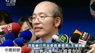 20120706-公視中晝新聞-消基會抽驗涼感衣 半數未達效果.mpg