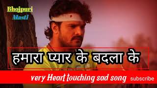 Hamara pyar ke badla me bola ka dele baru ho #kheshari lal yadav bhojpuri song #video Bhojpuri Masti