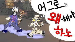 [제5인격] 밥 먹으면서 보기 좋음 20분짜리 파로 부인 어그로 영상