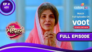 Choti Sarrdaarni | छोटी सरदारनी | Episode 631 | 08 November 2021