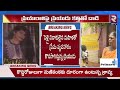 boy friend attack on girl friend in chatrinaka పట్టపగలే ప్రియురాలు గొంతు కో_సి_న ప్రియుడు rtv