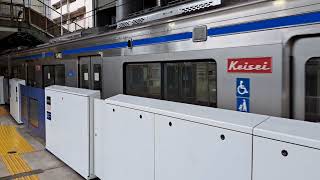 京成3700形3788編成(機器更新車)日暮里駅発車