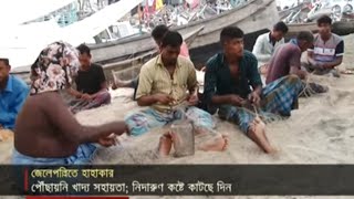 জেলে পল্লীতে হাহাকার, আশ্বাসেই পেট ভরছে জেলেদের | Jamuna TV