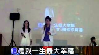 王萊\u0026陳沛誼 陪你到最後20130811