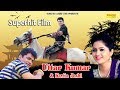 Uttar Kumar Dhakad Chhora New Movie || Kavita Joshi | Superhit  Full HD Hindi Movie 2018 || Sonotek