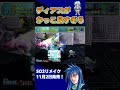 【so2】ディアスのネタコンボ動画【スターオーシャン2】 so2r スターオーシャン スターオーシャン2