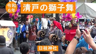 清戸の獅子舞  令和６年７月 東京都清瀬市